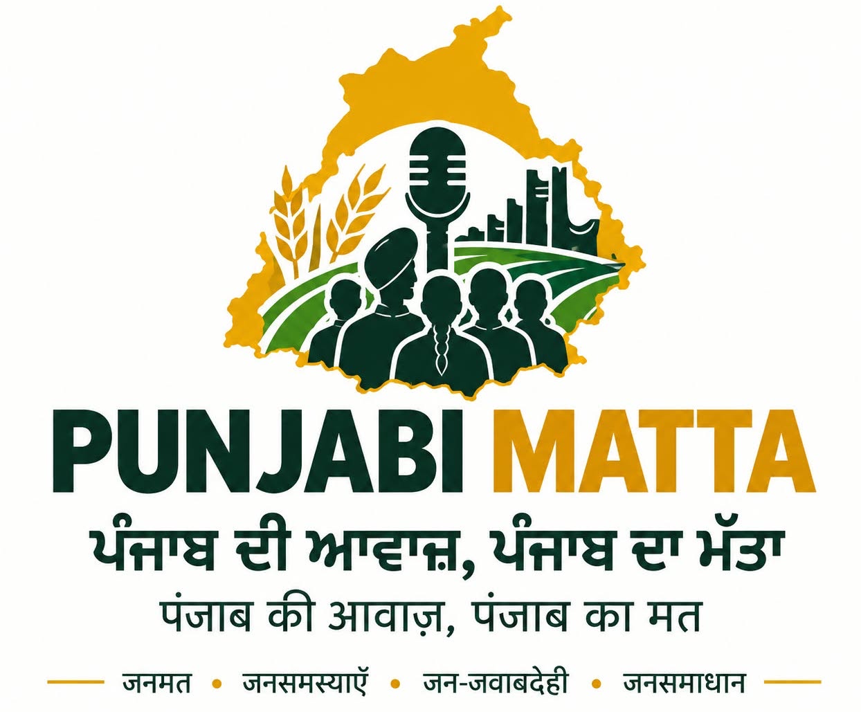 Punjabi Matta